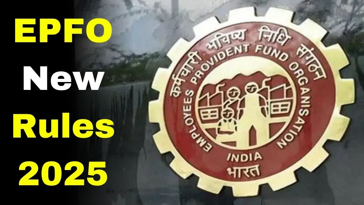 EPFO New Rules 2025