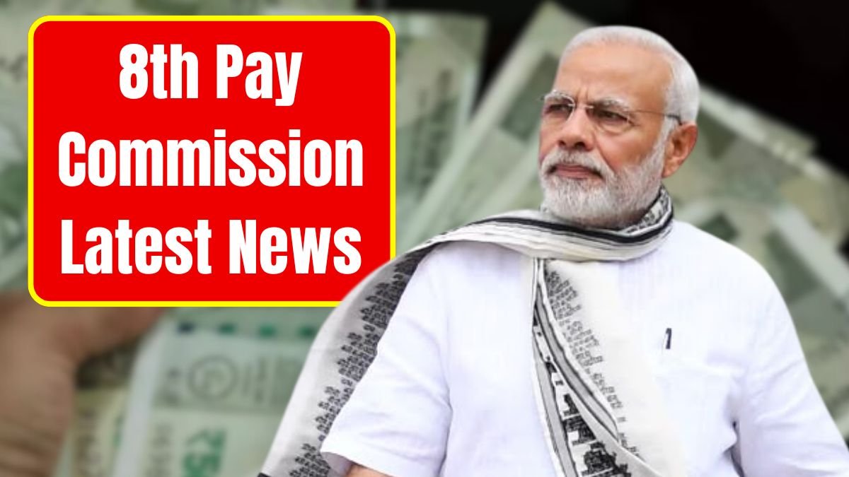 8th Pay Commission