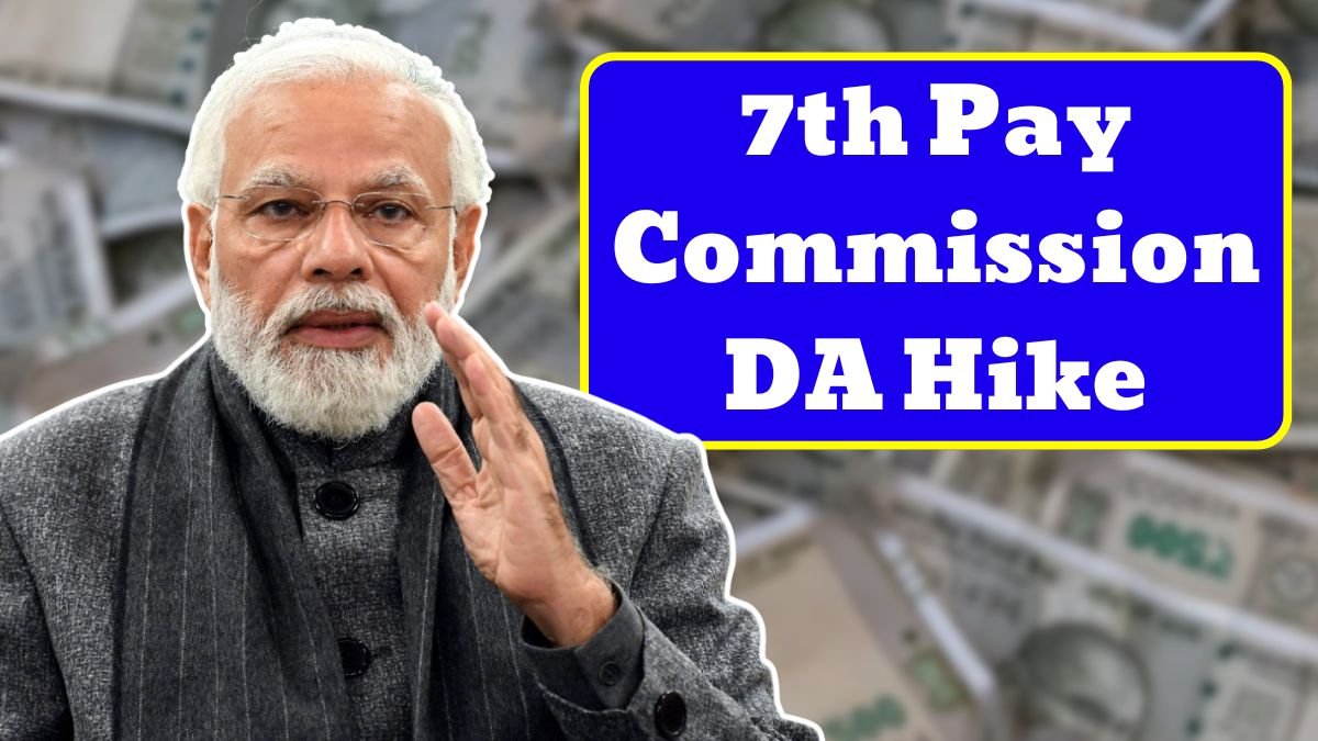 7th Pay Commission DA Hike