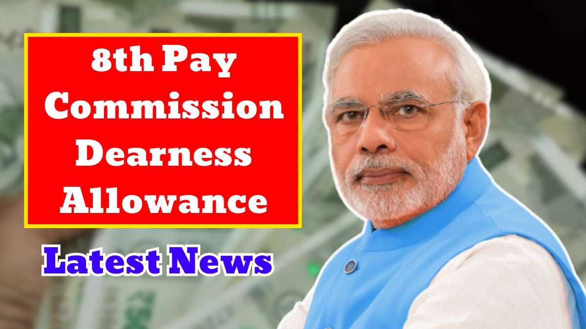 8th Pay Commission